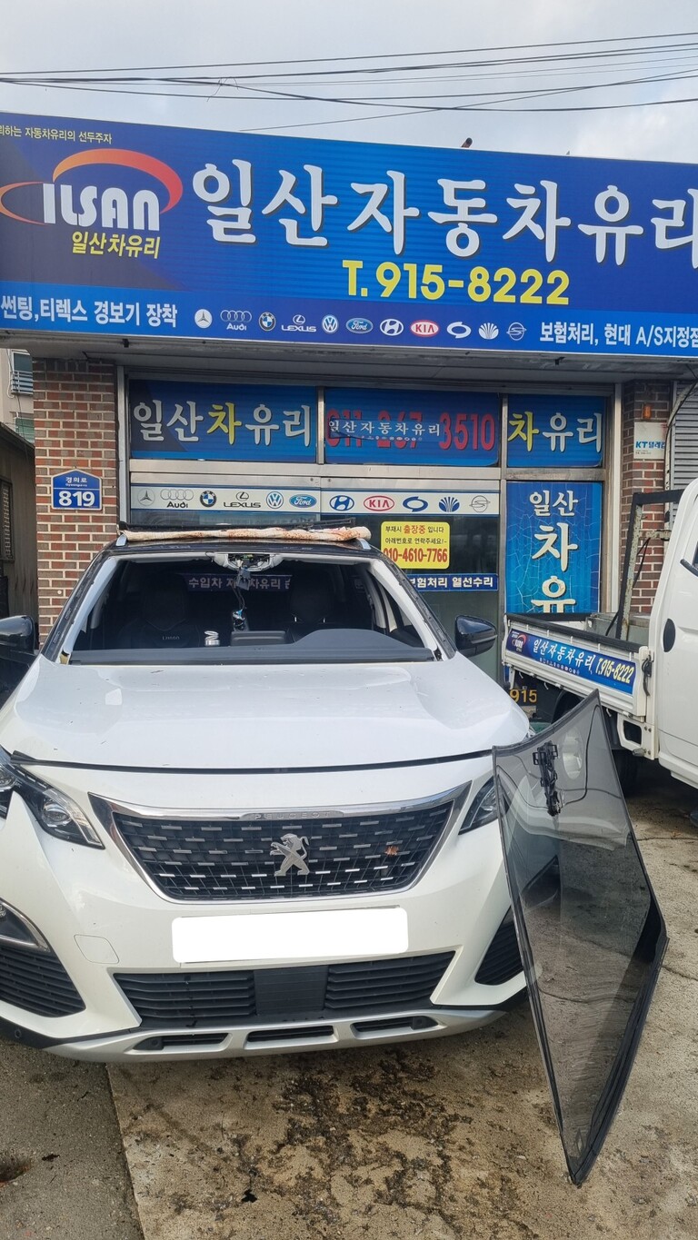 시공사례 