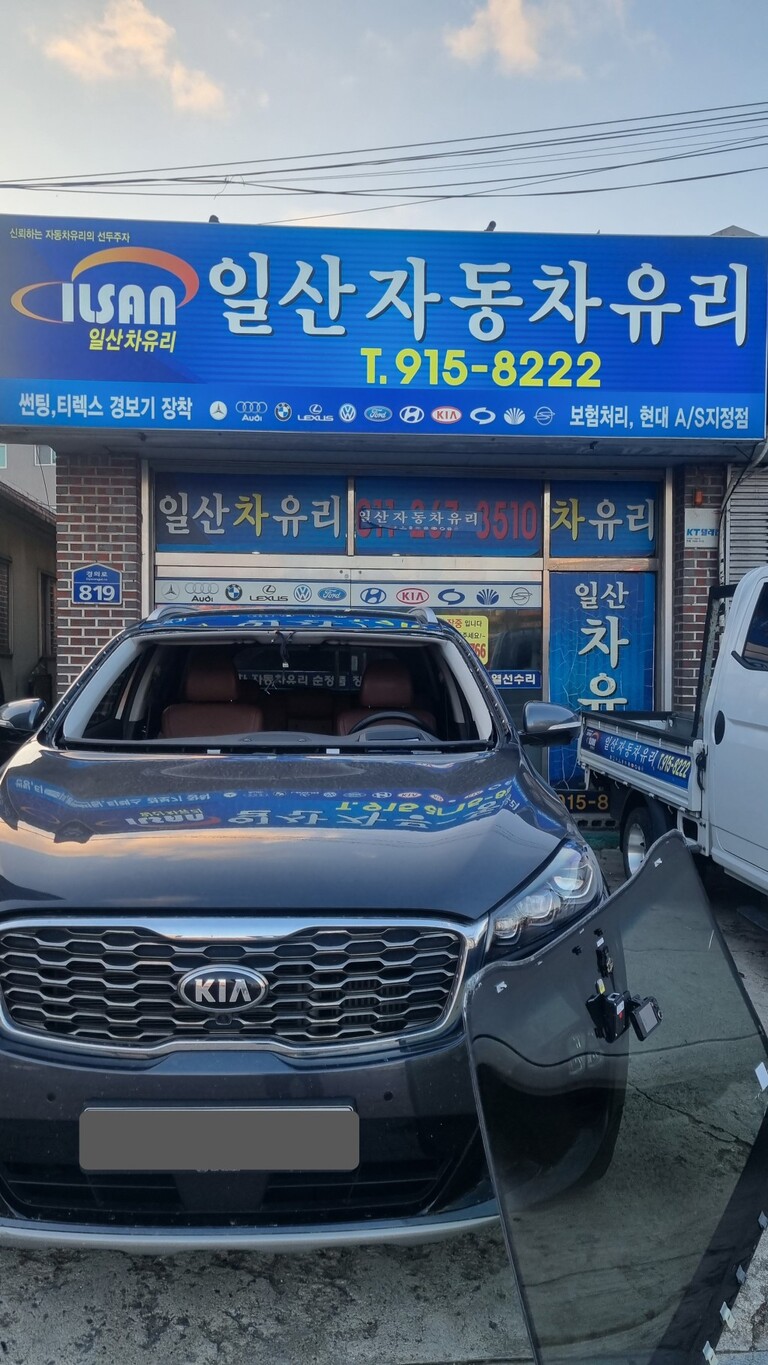시공사례 