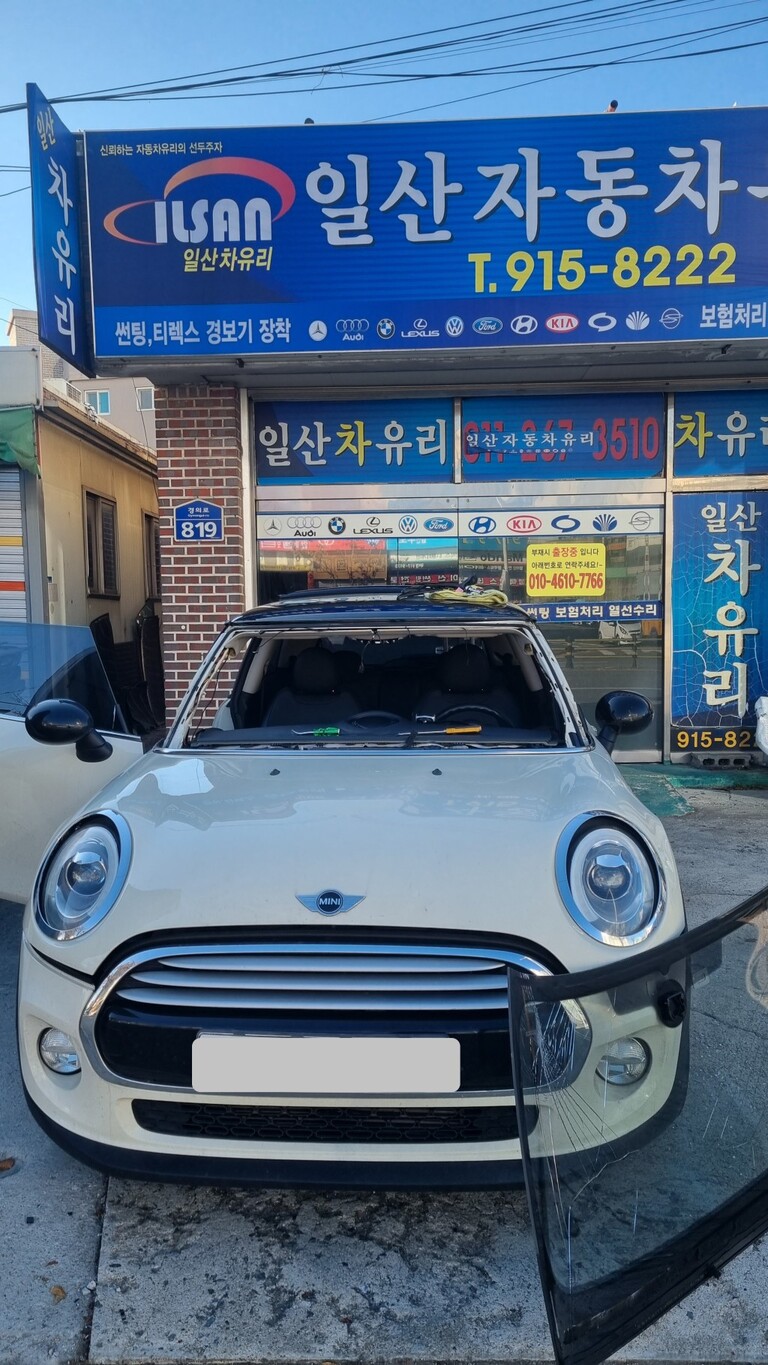 시공사례 