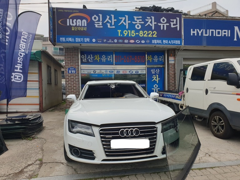 시공사례
