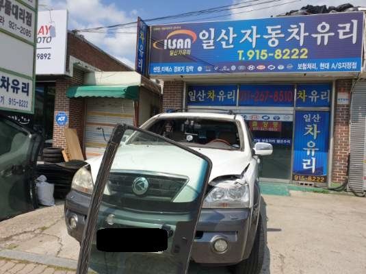 시공사례